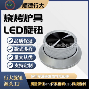 �������������߶��\�Ͻ𿾠tLED�l�����o ������P ��׼�ٿ�