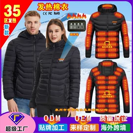 运动马甲;工装、制服;运动棉衣