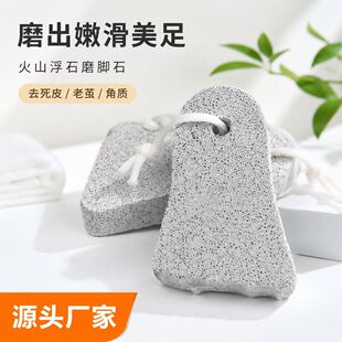 ��ʯ/ĥ�_ʯ/��ɽʯ/��ԡʯ/�����a����ȥ���_�|���O��