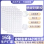 亚克力双面外贸婚庆双面胶