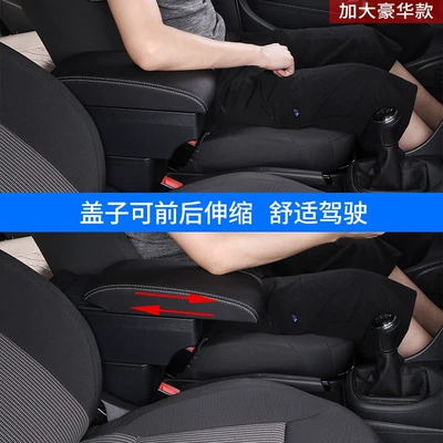 American Center Console Storage Box Modification — Armrest box