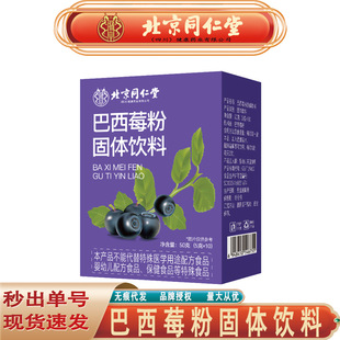 ����ͬ�����޻ʰ���ݮ�۹��w��� ��������\�ӠI�B����÷�۴��l