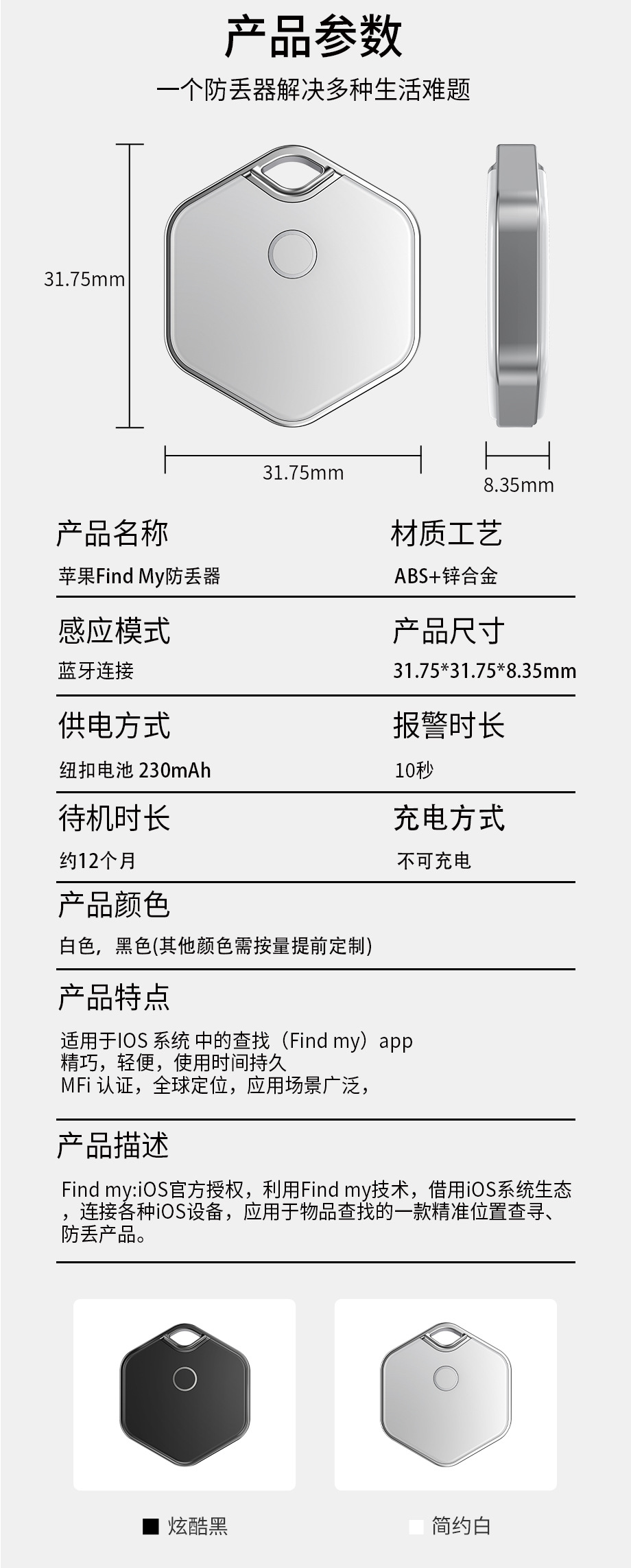 UWB Locator Android Version Item Tracker Keychain Wallet Anti-Loss Device for Elderly Children Pets Mini Small Positioning Tracker