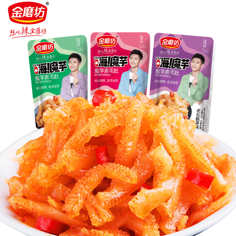 Golden Mill Hot Pot Vegetarian Tripe Konjac 8g Spicy Vine Pepper Spicy Vegetarian Meat Small Package Snacks