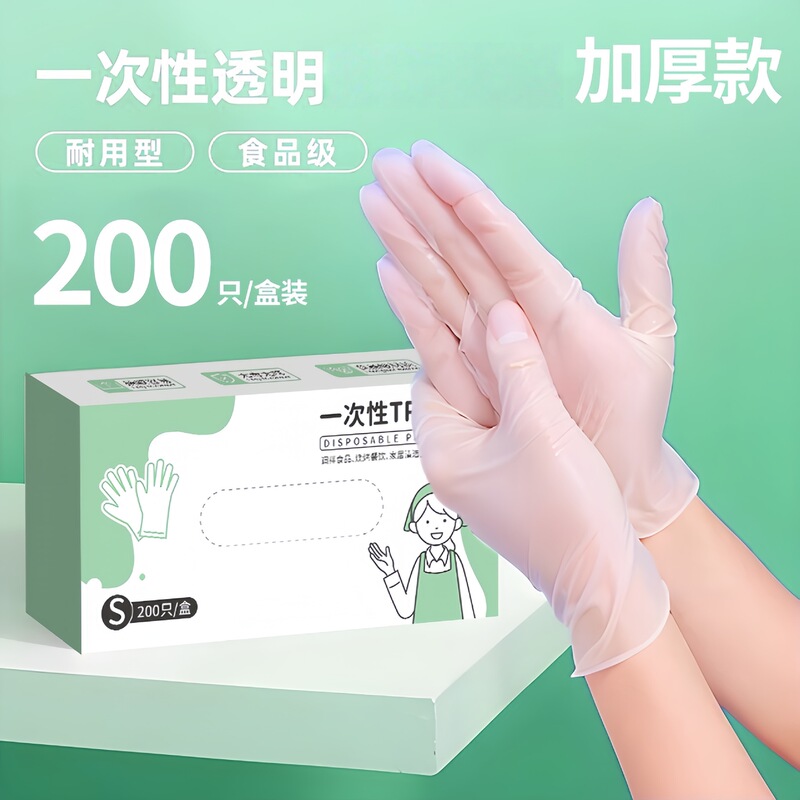 抽取式盒装200只加厚一次性食品级PE塑料手套家用厨发餐饮手套|undefined
