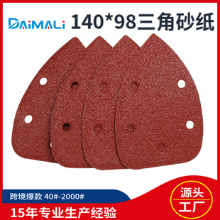 ������ֲ�qɰ�� �羳140*98mm5����ճʽ����ɰ�P���q���������X