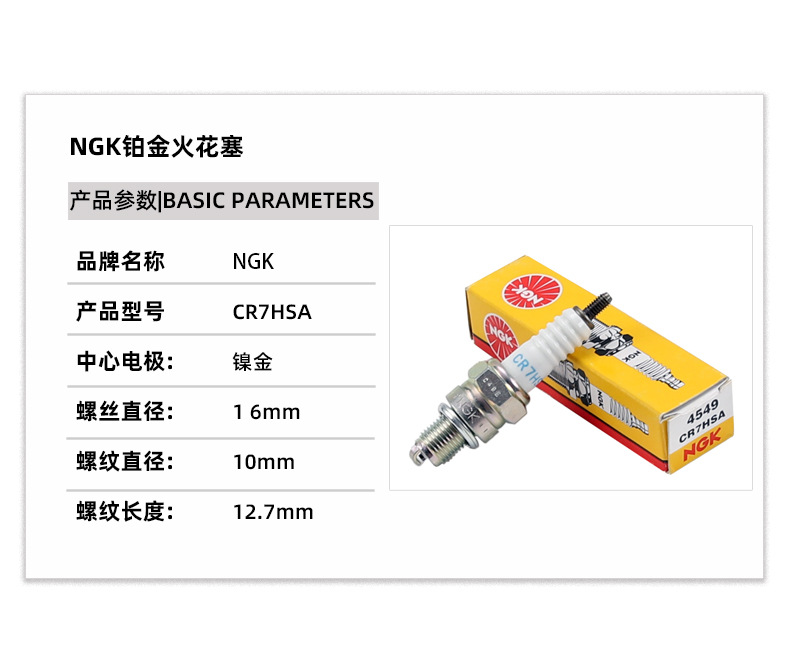 Genuine Ngk Original Spark Plug Cr7Hsa Cpr8Ea-9 Sanyang Scooter Cruiser 150Gt 150X