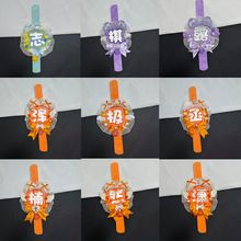 9���ב�Ԯ����DIY��Ʒ����žžȦ�������Ǌʘ�Ȧ