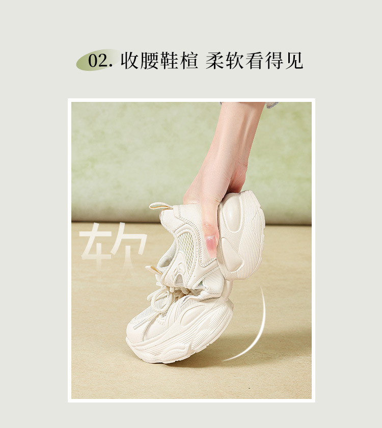 Giày sneaker nữ chunky đế dày tăng chiều cao thoáng khí — G923E Màu be chi tiết 10