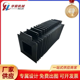 机床护罩;拖链;冷却管