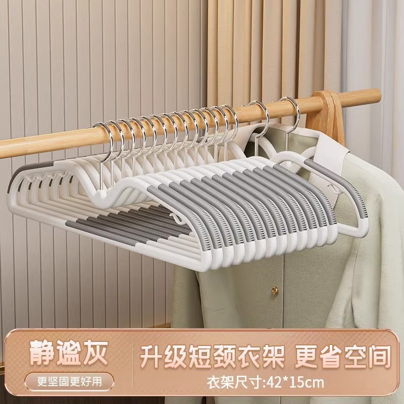 쇼트넥 M타입 업그레이드 모델 [콰이어트 그레이]
