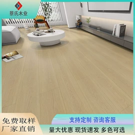 强化复合地板;实木复合地板;石塑地板