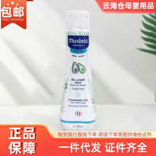 ����Mustela��˼��ϴ�l��ԡ¶����һ200ml���׃���ͯ�坍����