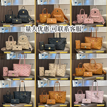 跨境印花女包托特包双肩包小方包组合套装多色大容量女士手提包批