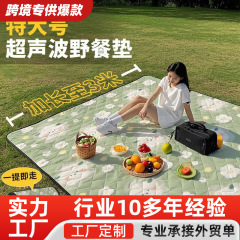 屋外ピクニックマットポータブル防水オックスフォード布キャンプマット防湿肥厚公園テント折りたたみビーチマット