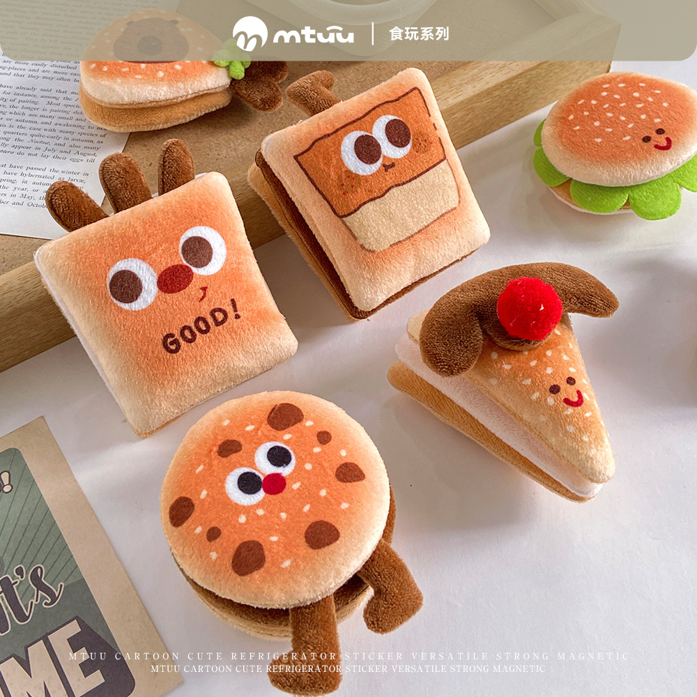 居家冰箱贴趣味可爱美食毛绒小面包装饰磁贴卡通百搭创意玩偶摆件