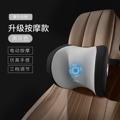Backrest Lumbar Cushion Driving Lumbar – Waist support - cool-feeling-upgrade-massage-black-gray-single-headrest