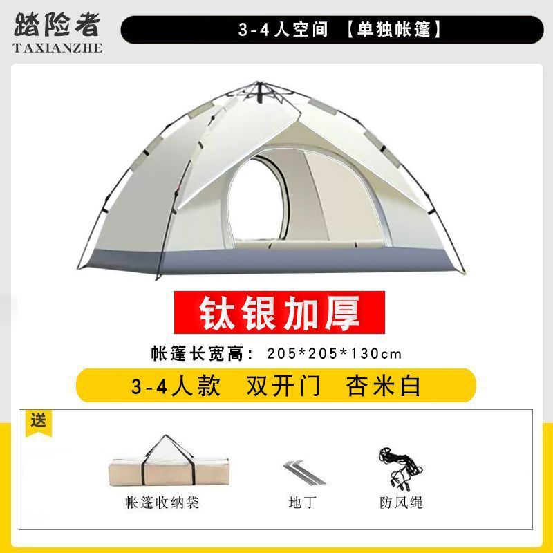 3~4인용 양문형 [클라우드 그레이]