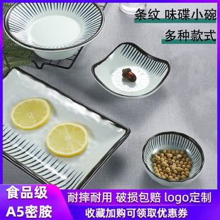 �ܰ�������ζ��պ�ϱ���С����ʽС���Ӊ�˾�A�μ��ò;�����A5