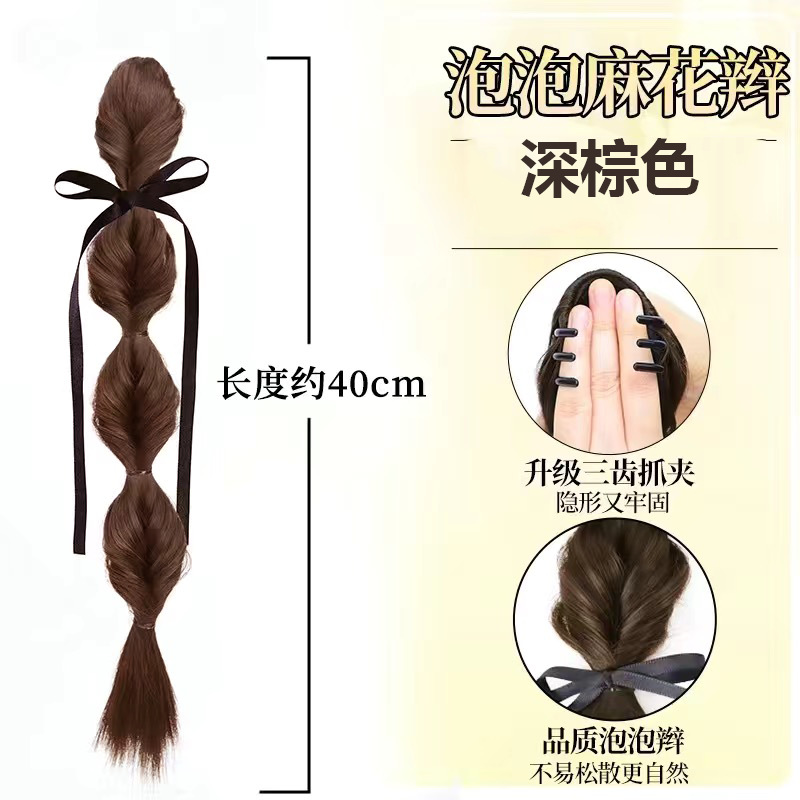 Coleta de Cabello Tipo Burbuja con Pinza de Fibra de Alta Temperatura Efecto Natural
