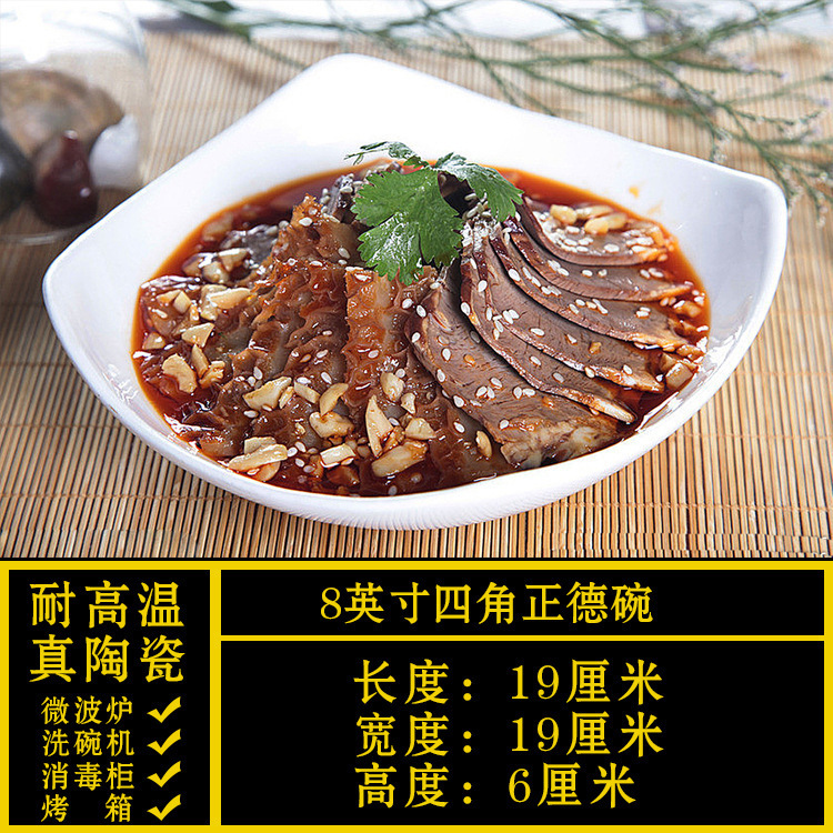 异形盘子菜盘商用家用不规则白色陶瓷餐盘酒店餐具饭店专用凉菜盘|undefined