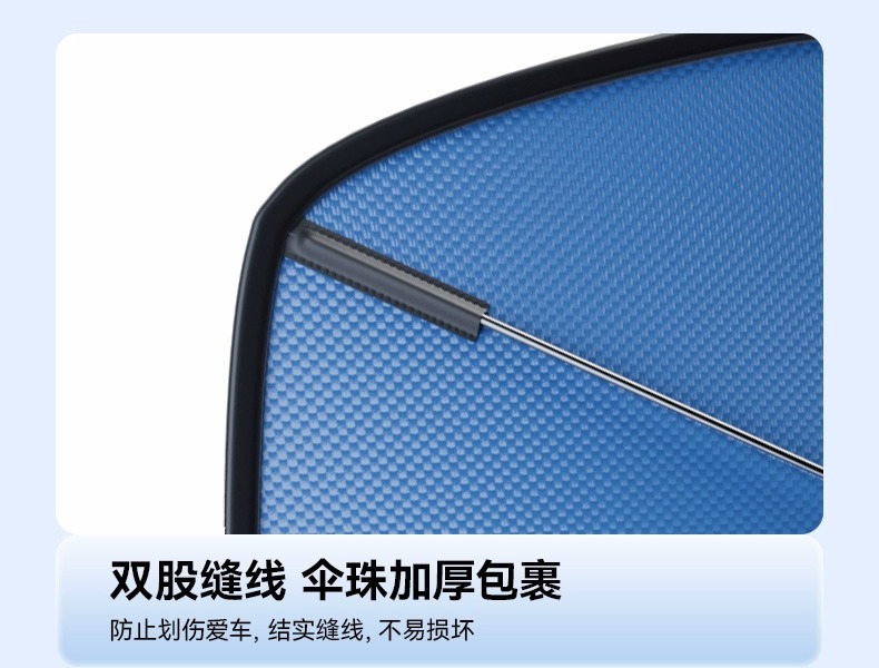 Car Sunshade Front Gear Car Elbow Sunshade Sun Protection Heat Insulation Board Car Sunshade Summer Car Sunshade