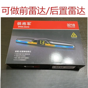 Iron General Tərs Radar 4 Sensorlu Səsli Xəbərdarlıq Ön və Arxa Radar 3210