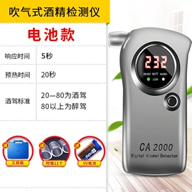 酒精检测仪;其他仪器仪表;测速仪