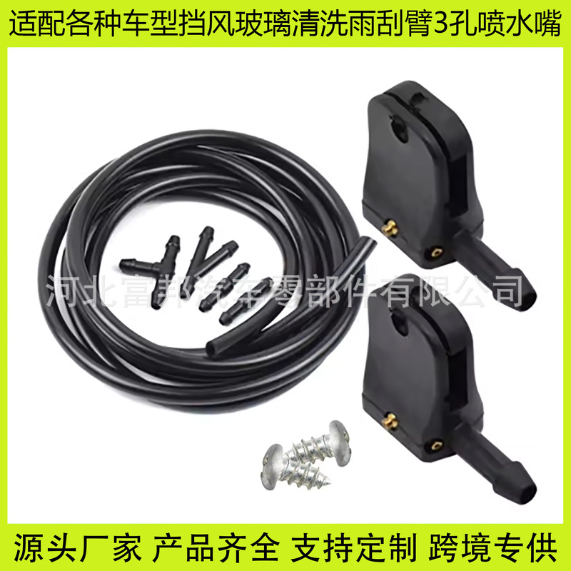 GM Jiefang J6P Ou Man EST Delong 3000 Heavy Duty Truck Howo Windshield Wiper Arm Spray Nozzle