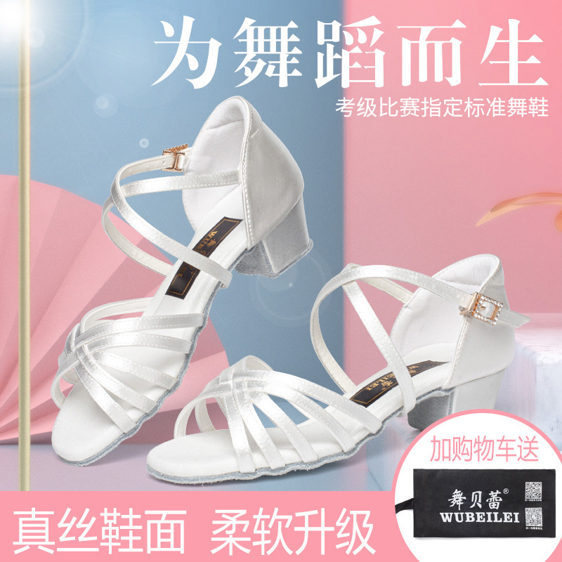 White Professional Latin Dance Shoes for Kidsren and Girls, Soft-Soled Dance Practice Shoes for Girls, Low-Heeled Kidsren's Dance Shoes for Grade Examination