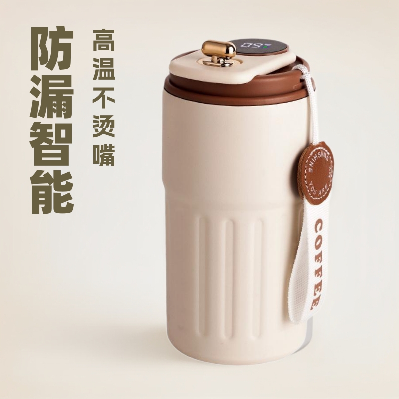 礼盒装316不锈钢智能显温咖啡保温杯爆款高颜值智能温显伴手礼杯
