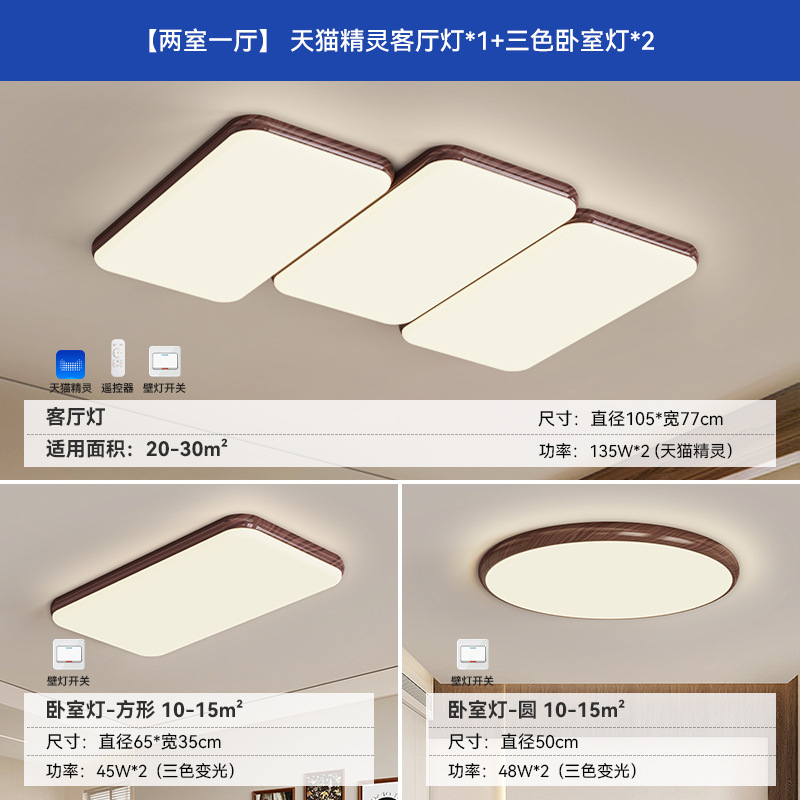 Viento tranquilo retro piano lámpara de techo de sala de estar diseño medieval de estilo japonés rectangular lámpara principal de sala de estar