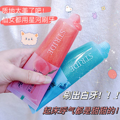 網紅同款植物酵素美白牙膏清新口氣減少牙菌斑蜜桃冰爽薄荷味牙膏