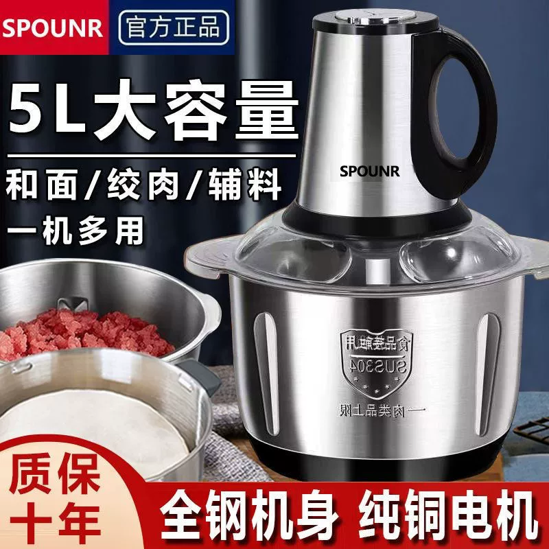 Мясорубка бытовая электрическая нержавеющая сталь многофункциональная машина для приготовления фарша мясной фарш машина для резки овощей блендер