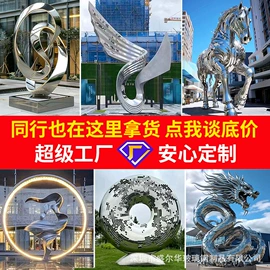 排椅、等候椅;景观雕塑;玻璃钢