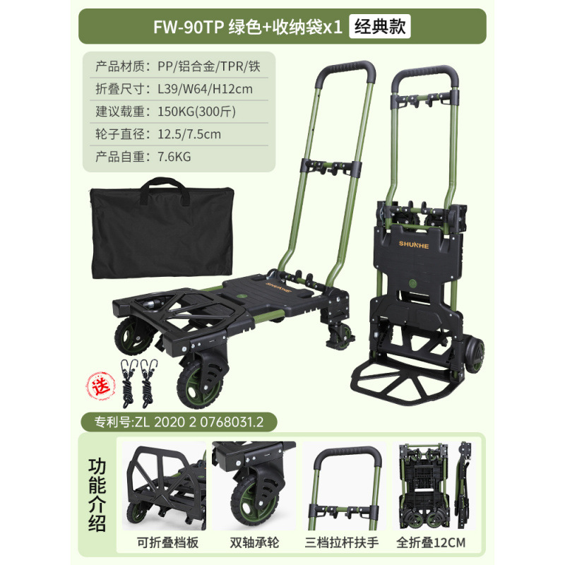밀리터리 그린 + 수납가방 (로프 2개 포함)