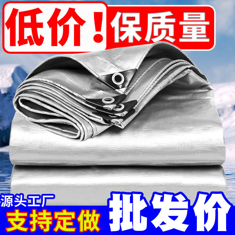 户外防晒隔热遮光篷布加厚防雨布防水布塑料帆布油布雨篷布