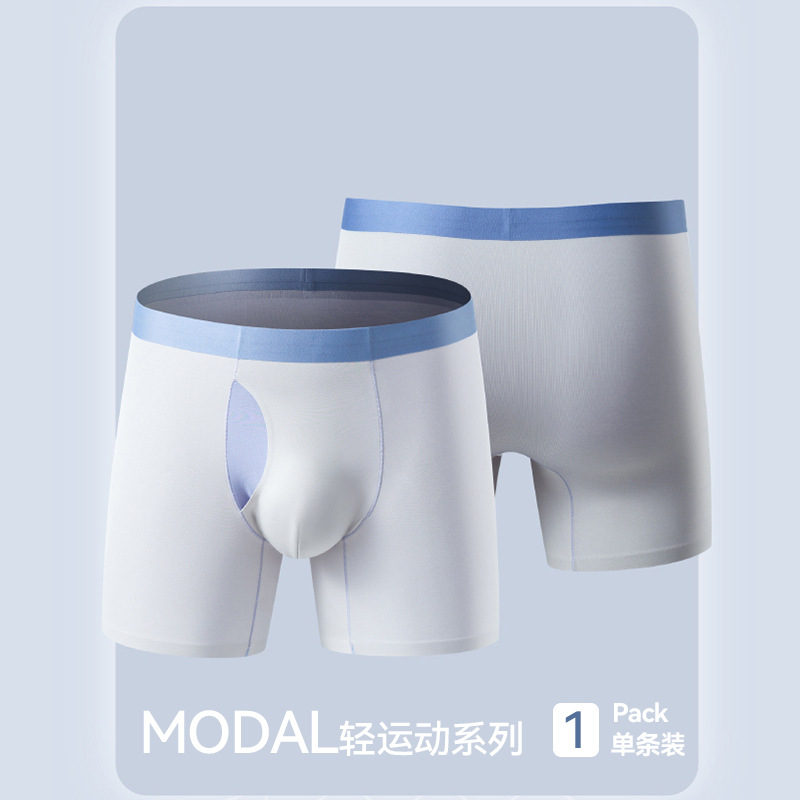 Men's underwear sports long anti-wear leg boxer 100S modal waist front crotch mouth design boxer pants