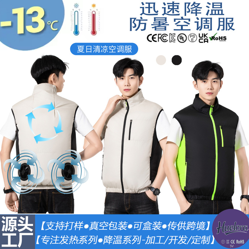 Summer Japanese and Korean Heat-Resistant Cooling Sleeveless Air-Conditioning Vest Outdoor Smart Cooling USB Fan Vest Fishing Vest