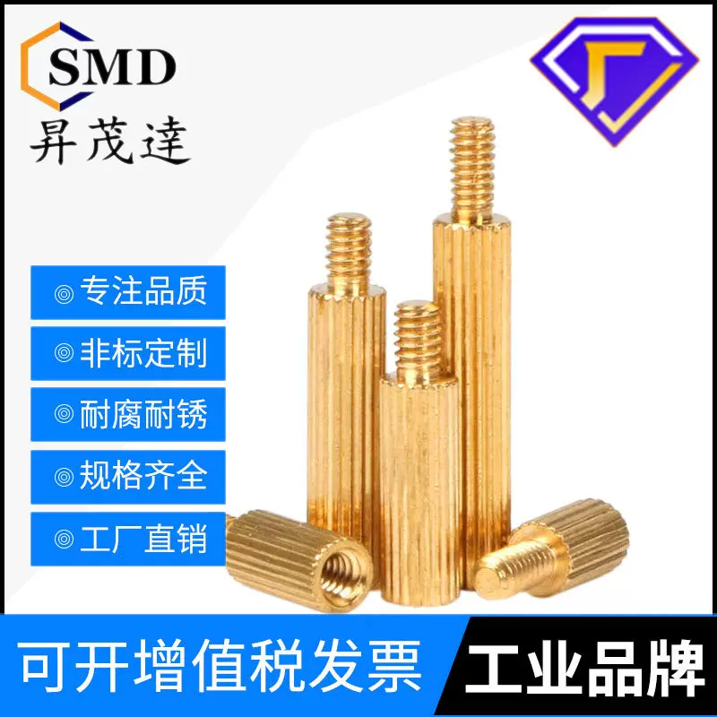 M2*X+3/+4铜柱单头阴阳隔离柱摄像机直纹内外牙滚花螺柱全螺纹