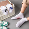 Cotton leisure time motion Short Socks summer stripe men and women lovers Socks Simplicity black and white Versatile Boat socks