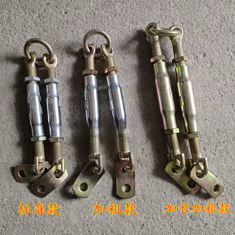 农机配件农用小四轮拖拉机悬挂定位装置加粗加强悬挂牵引链其他