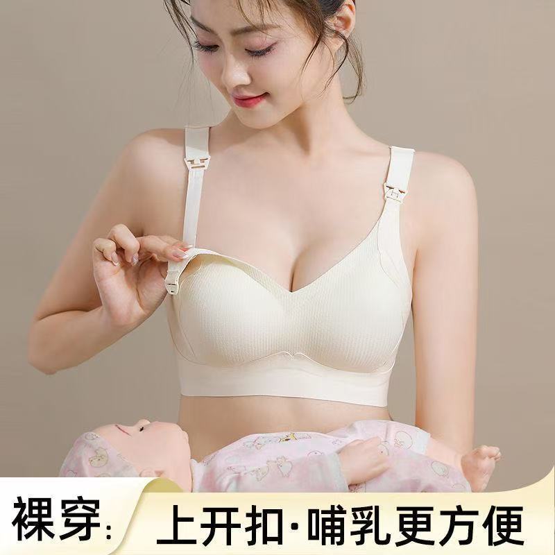 Maternity and Postpartum Nursing Bra for Mothers, with Side Breast Support, Front Opening, Anti-Sagging, Non-Slip Cup, and Gathering Effect