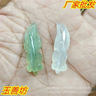 岫玉金鱼吊坠玉石锁骨坠天然岫岩玉diy手工耳坠饰品批发厂家直销