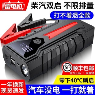 ��5�f���ղء���܇���������Դ12V��늌�܇�d��늌��o���������