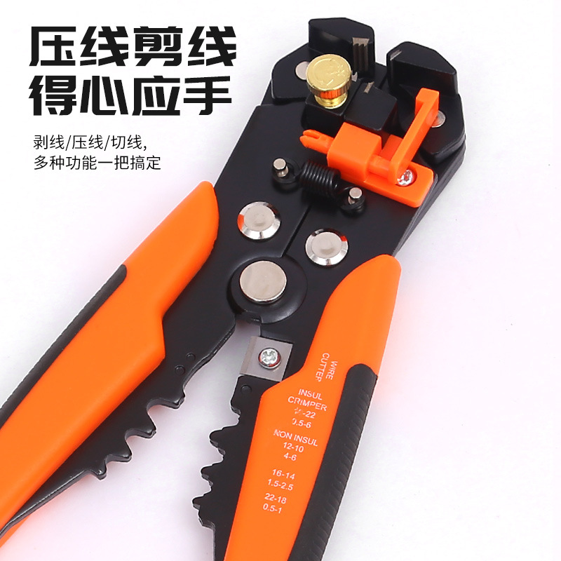 8寸剥皮剪网线钳电缆压线钳快速拔线钳跨境电工专用多功能剥线钳