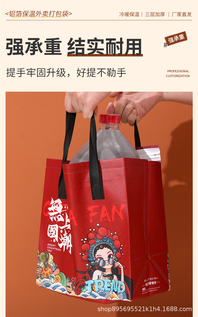 阿里详情页铝箔袋-恢复的_05.jpg
