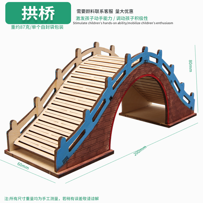 Juguetes educativos para niños al por mayor experimento científico traje kindergarten DIY hecho a mano Tecnología pequeña producción material regalo