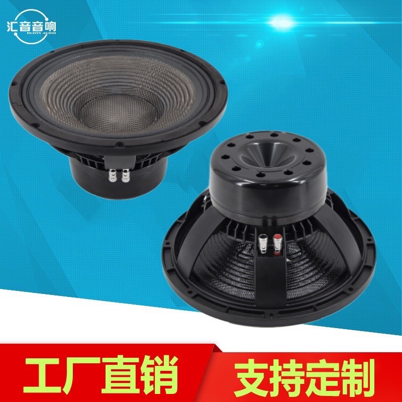 12 pulgadas neodimio fibra de carbono magnético cuenca 100 núcleo bobina de voz altavoz de matriz lineal al aire libre impermeable 8 pulgadas a 15 pulgadas altavoces de banda completa