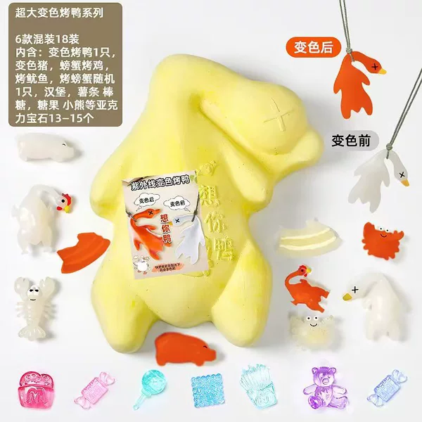[Live version] 1 random color-changing duck (no tools and no packaging)